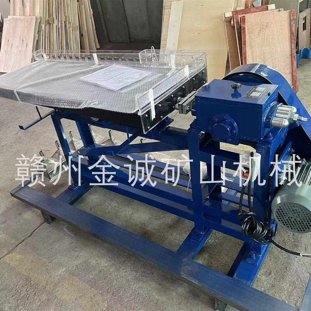 1米铝合金摇床实验型0.5平方稀有金属有色金属选矿摇床铝合金材质