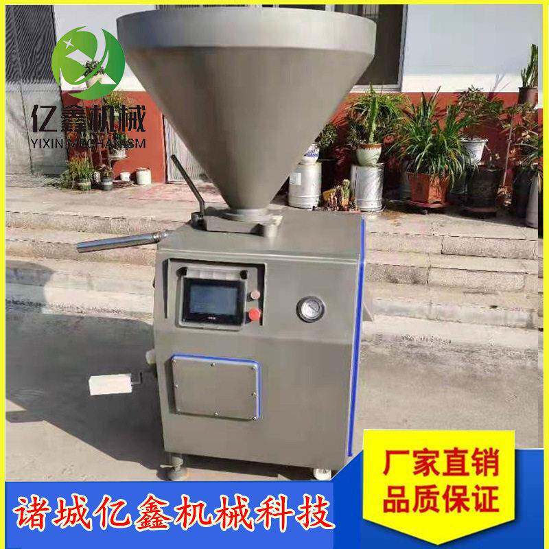 商用大型立式麻辣香肠扭结真空灌肠机诸城液压灌肠机厂家现货价格