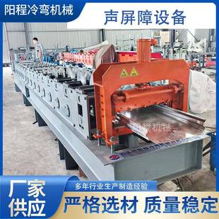 声屏障厂家高架桥声屏障设备城市高速路隔音小区工厂隔音屏机器