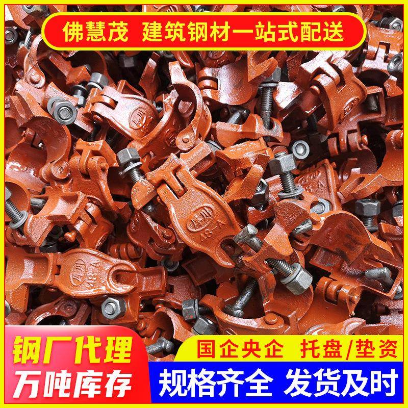厂家供应十字对接旋转扣件建筑脚手架扣件锻造冲压扣件48钢管卡扣