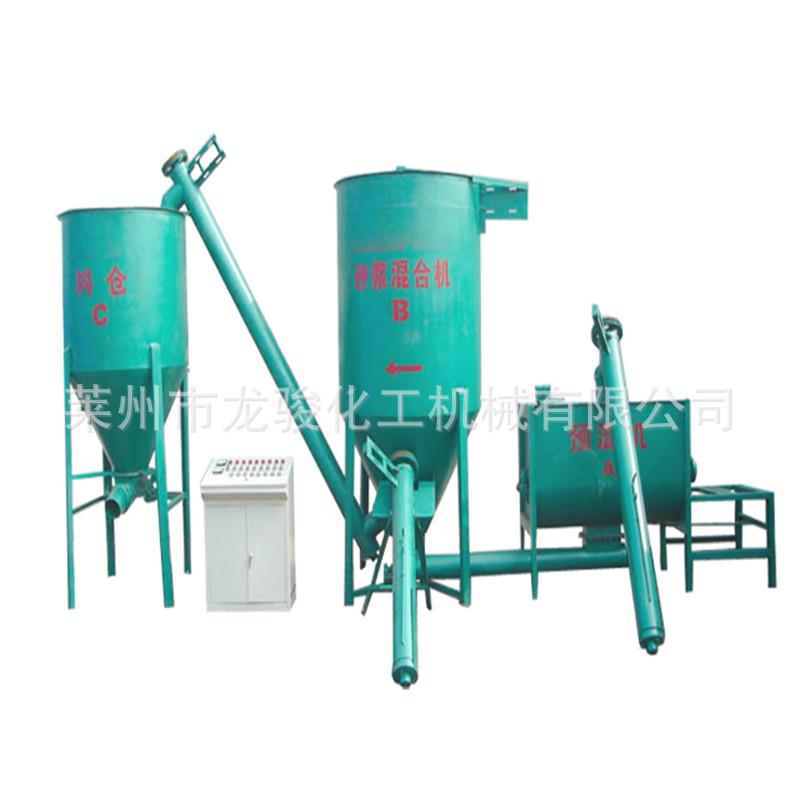 干粉胶腻混合机干粉砂浆设备腻子粉腻子膏搅拌机干粉混合机