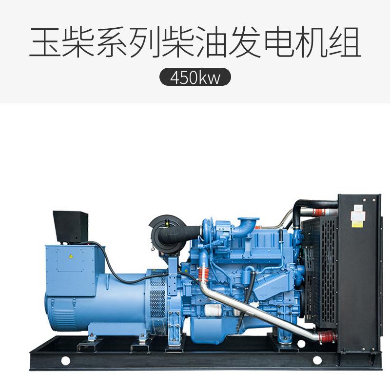 大型柴油发电机组全铜无刷发电机450kw广西450千瓦发电机