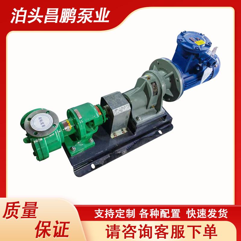 NCB16-0.6高粘度内啮合齿轮泵铸铁电动大流量树脂糖稀印花胶浆泵