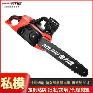 电动工具18寸伐木锯家用16寸小型手持锂电锯 无刷20寸电链锯充电式