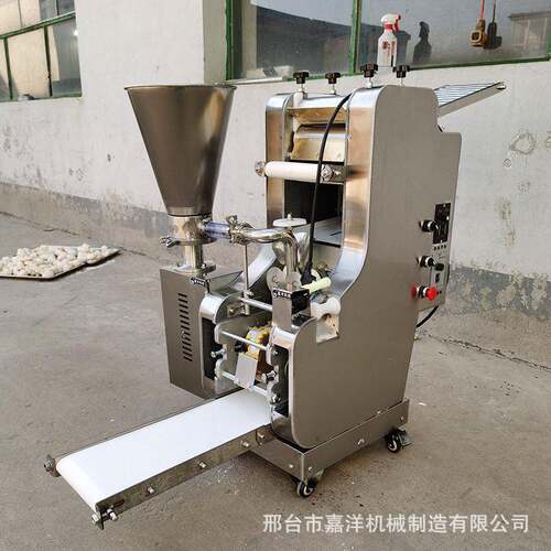 商用仿手工饺子机新型多功能馄饨成型机不锈钢速冻水饺机厂家直销