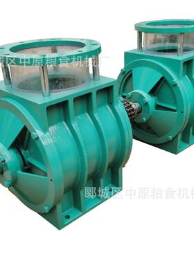 GFY-7闭风器面粉厂饲料厂化工厂食品厂配套用锁风输送机械设备