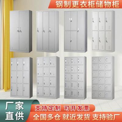 钢制更衣柜工厂铁皮柜员工宿舍多门更衣柜健身房浴室带锁储物柜