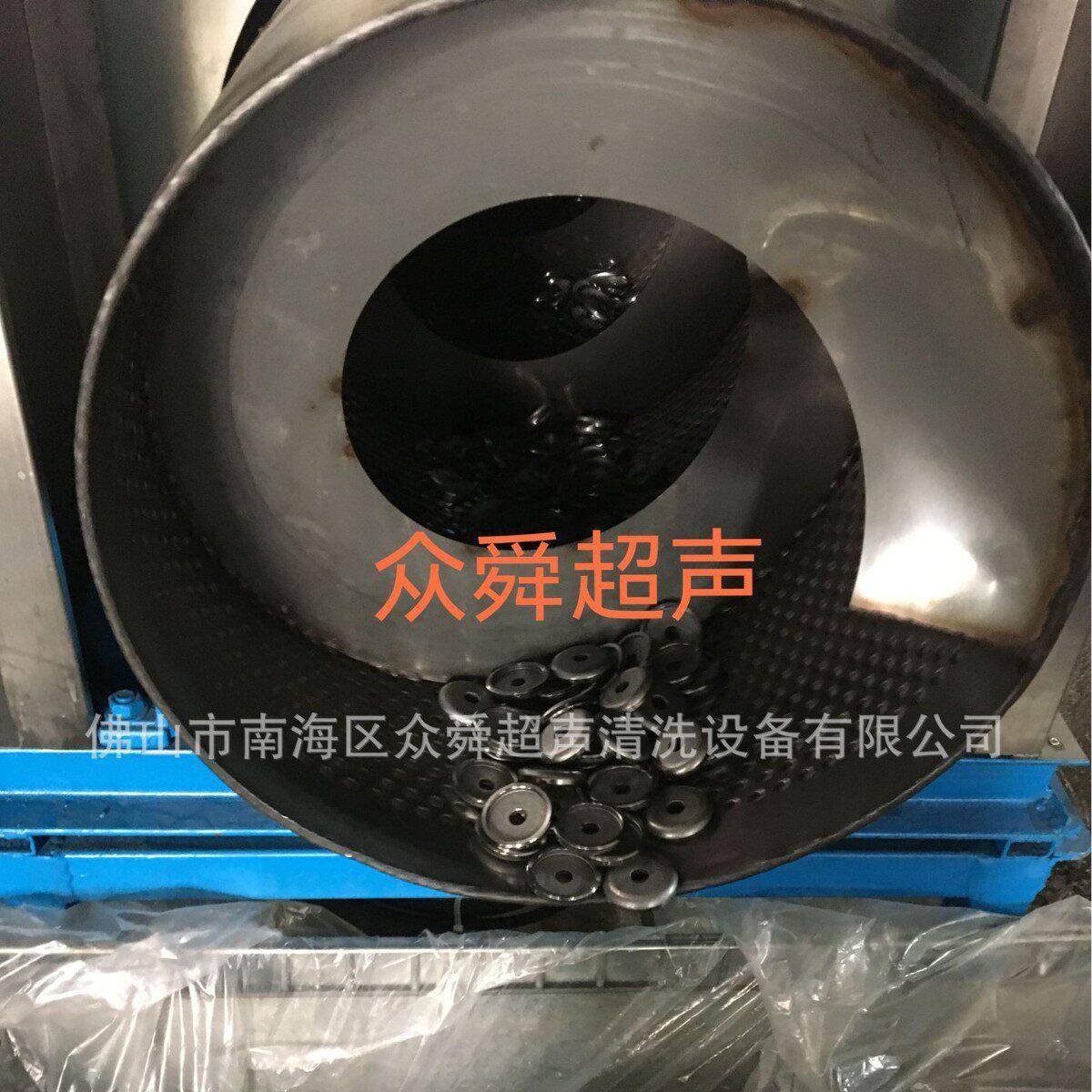 冲压小零件清洗机弯管滚筒烘干机大容量超音波铁片清洗烘干机