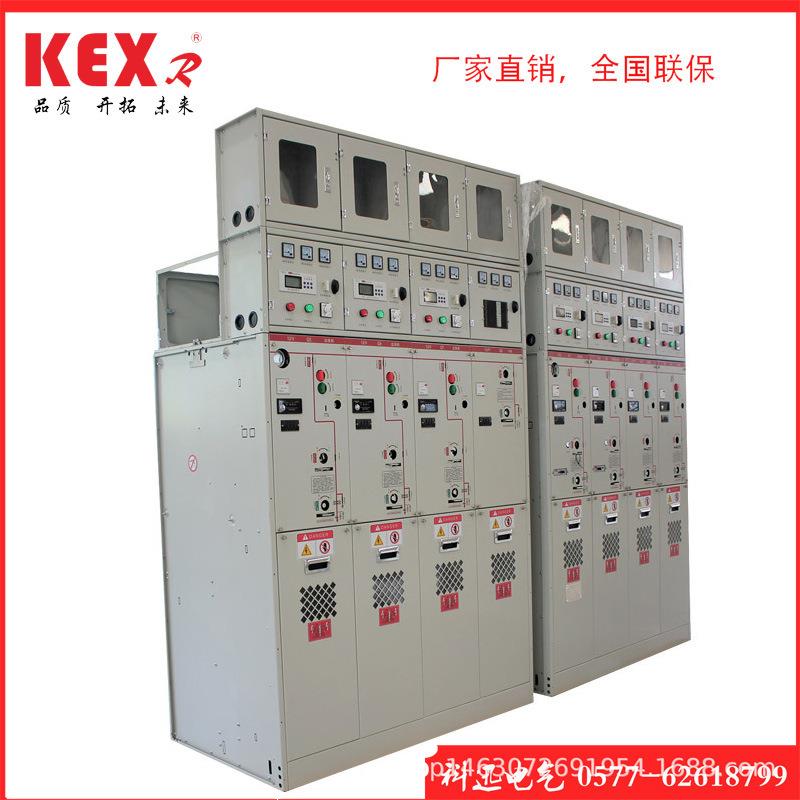 10kv充气柜组合式全绝缘全封闭充气柜组合灵便安全可靠