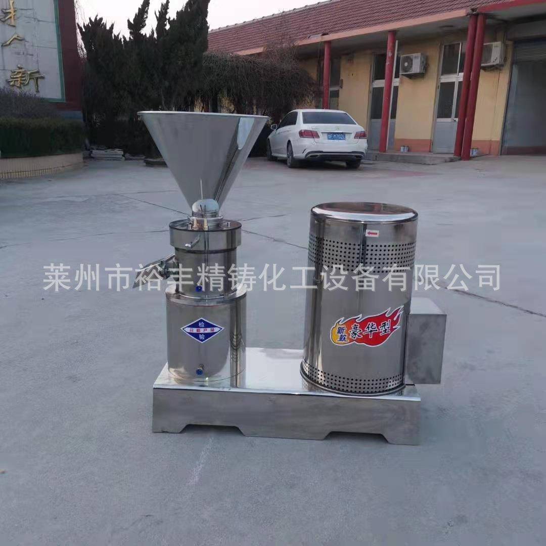 厂家供应不锈钢胶体磨骨泥机花生芝麻磨浆机涂料液体肥研磨机