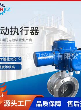 D941X16PDN100部分回转普通开关型电动软密封走水蝶阀