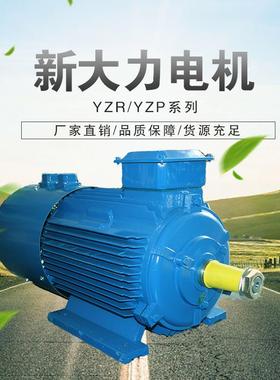 YZP225M1-6-30W变频电机起重及冶金用变频调速调速电动机