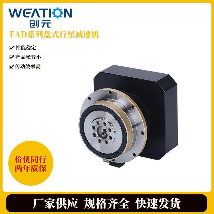 FAD系列盘式行星减速机设备厂家现货FAB064硬齿面行星轮减速增距,五金/工具,减速器,淘宝优惠券,粉丝福利购,淘宝优惠卷