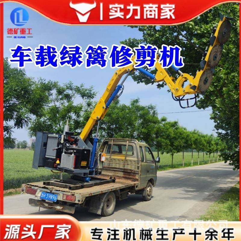 车载式绿篱修剪机市政道路隔离带绿篱机柴油自走式高空设备修剪车