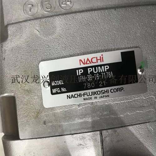 齿轮泵IPH-6B-80-11液压泵IPH-56B-64-160-17062B马达油泵