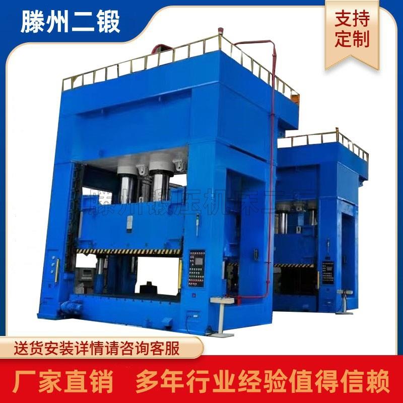 万吨液压机汽车覆盖件零部件拉伸成型油压机3000T建筑模壳压力机