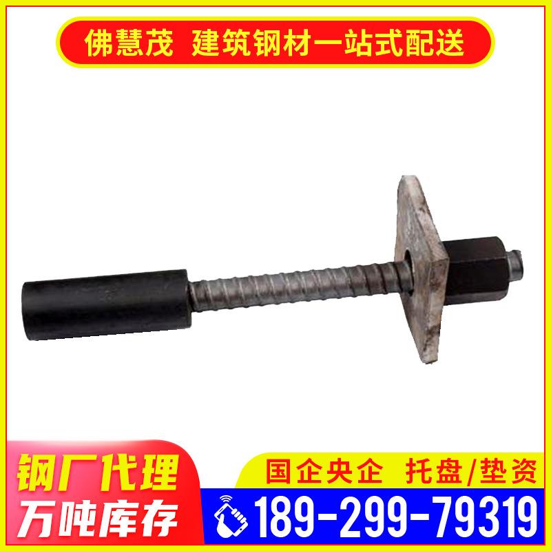 广东精轧螺纹钢现货psb830螺纹钢连接器精轧螺母垫片组合