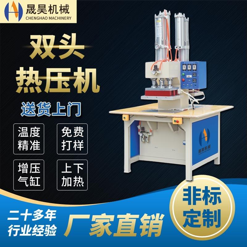 东莞销售汽车打蜡棉热压成型机海绵打蜡棉棉热合机热合切边设备