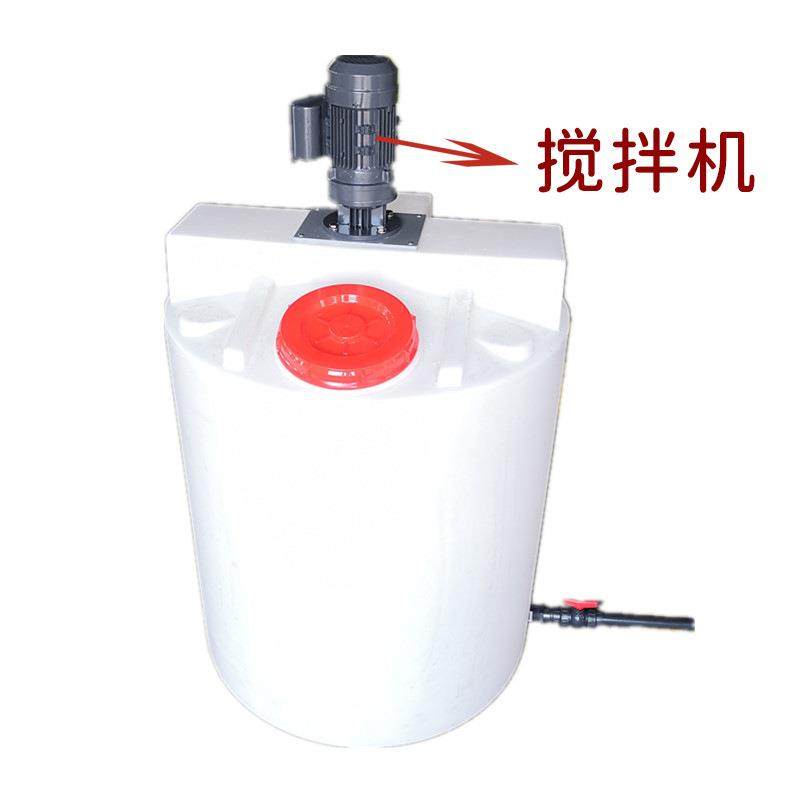 超大容量搅拌桶加厚塑料圆桶PE桶加药搅拌桶带电机吨桶耐酸碱腐蚀,清洗/食品/商业设备,食品搅拌机,淘宝优惠券,粉丝福利购,淘宝优惠卷