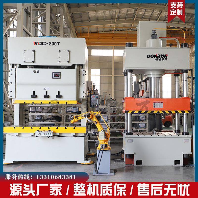 315T吨电子元器件模压液压机锻压配机械臂自动四柱油压压力机