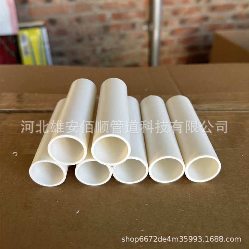 厂家裁切PVC短管水管给水排水硬质塑料护栏支撑管切割202532