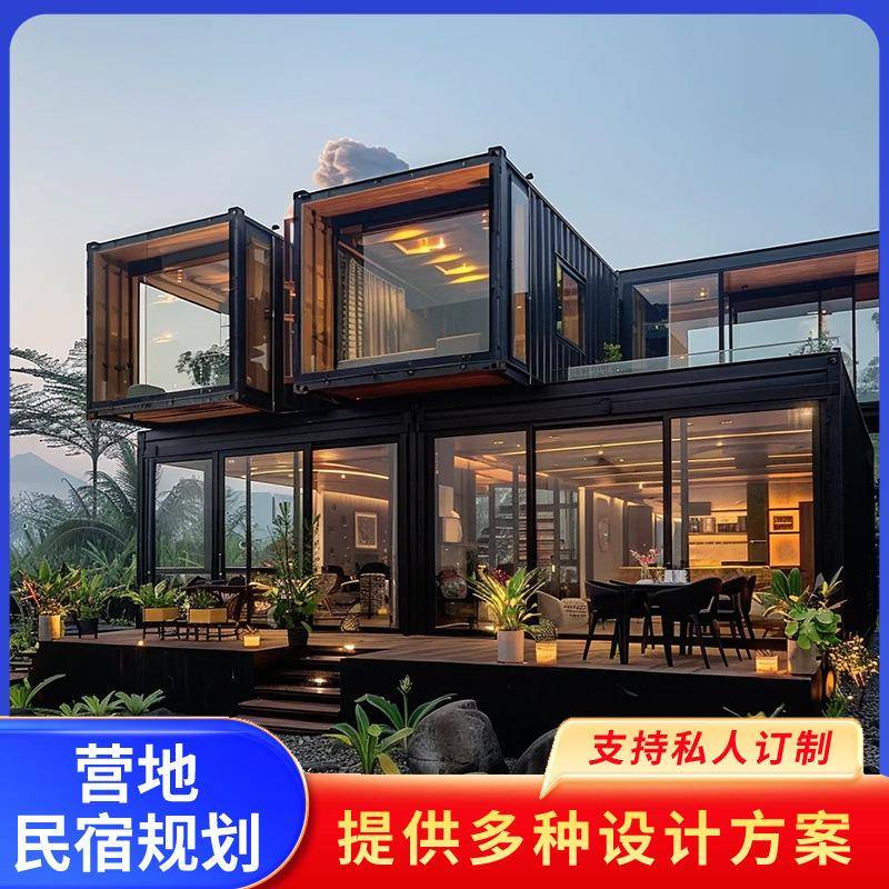 户外可移动集装箱商业民宿客房双层商铺住房组合设计活动板房拼装