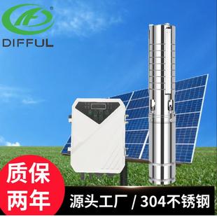 48V直流无刷光伏潜水泵MPPT控制器家用不锈钢太阳能深水泵
