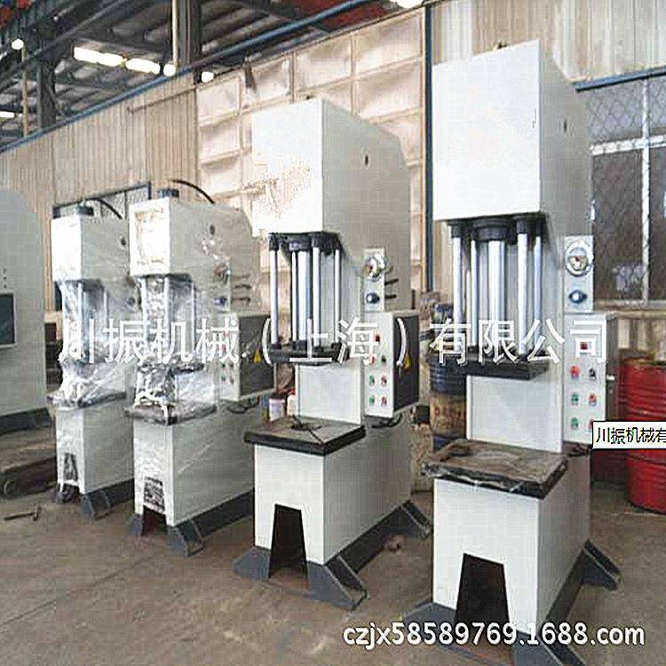 川振机械单柱25吨油压机快速液压冲孔厂家供应质量保证