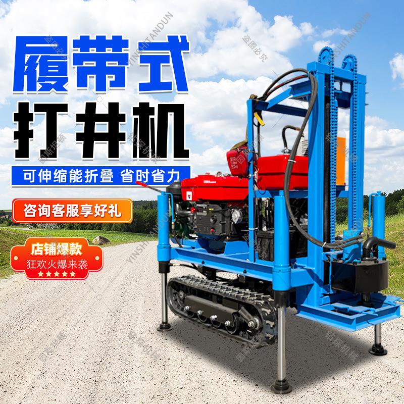 家用小型打井机出口品质安全性高牵引式打井机22马力水井钻机