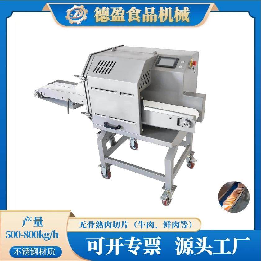 多功能熟肉切片机全自动不锈钢扣肉五花肉切片机熟肉肉类切片设备,清洗/食品/商业设备,其他食品加工设备,淘宝优惠券,粉丝福利购,淘宝优惠卷