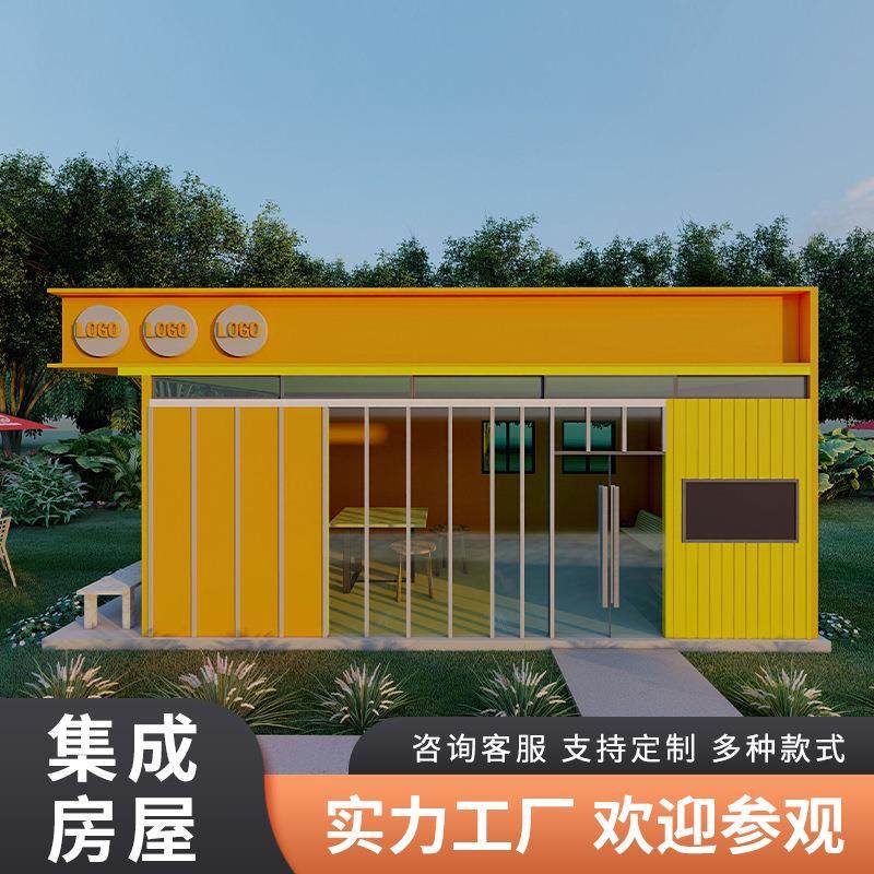 定做车站广场公共区域社会服务公益设备24小时智能服务工会驿站