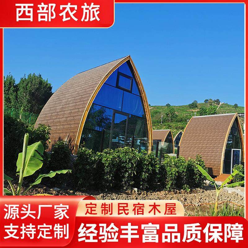 移动木屋民宿厂家户外大型防腐木岗亭农家乐别墅装配式木房子小屋