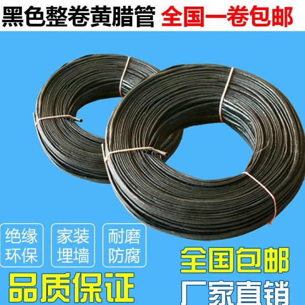 黑色黄腊管 整卷连续绝缘套管玻璃纤维管电工电线阻燃玻纤黄蜡管