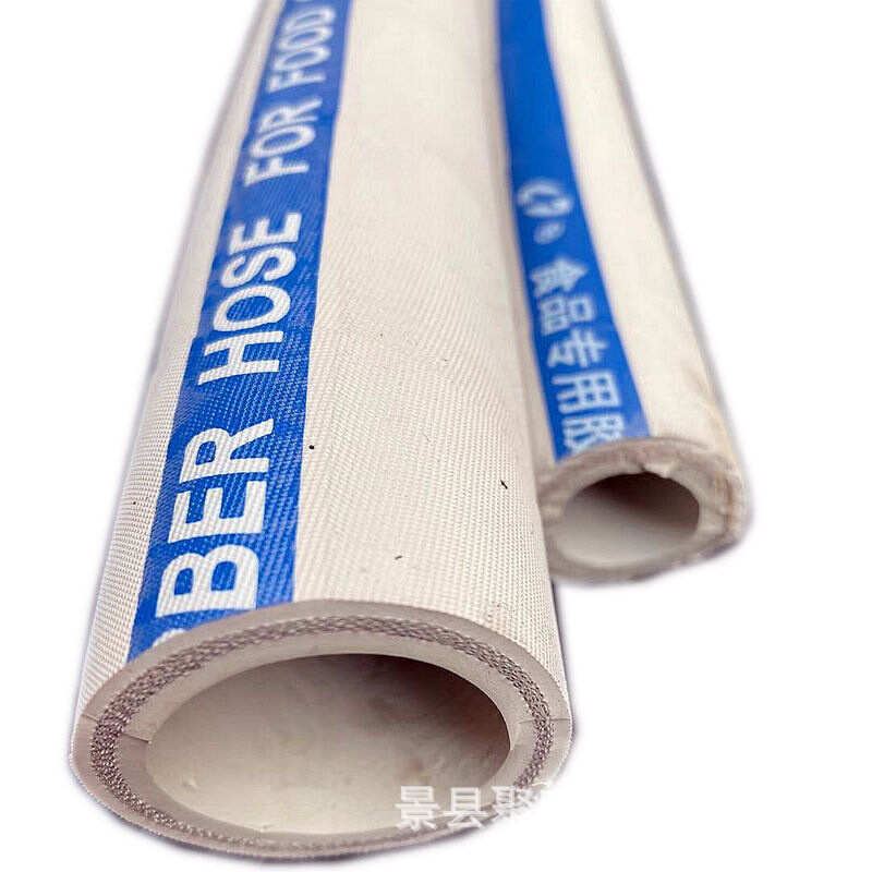 厂家销售食品夹布橡胶管白色耐高温蒸汽软管夹布胶管