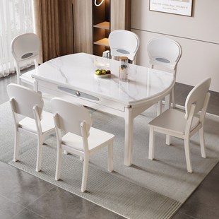 现代光感流晶石全实木餐桌椅岩板木轨家用桌子方圆两用