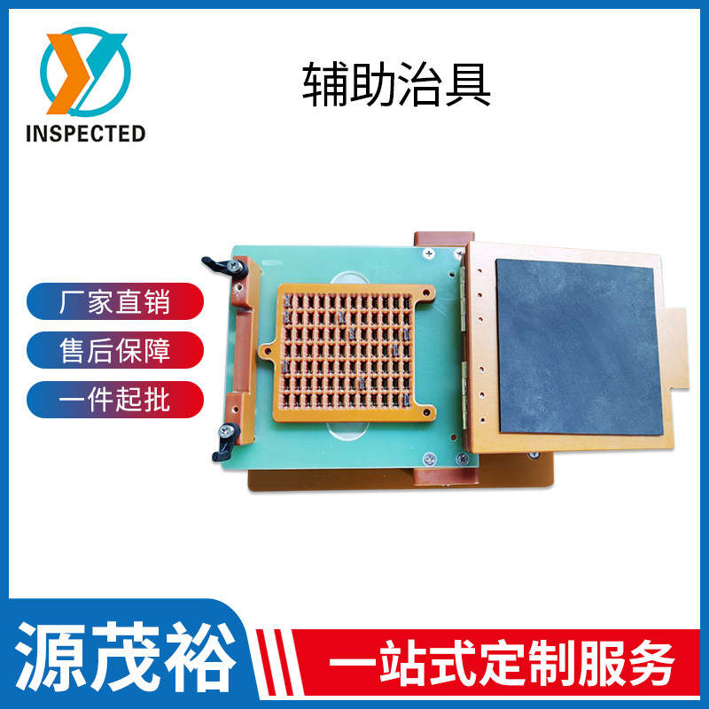 定制东莞辅助功能治具组装定位治具 工装夹具 点胶夹具测试架治具,橡塑材料及制品,POM棒/电木棒,淘宝优惠券,粉丝福利购,淘宝优惠卷