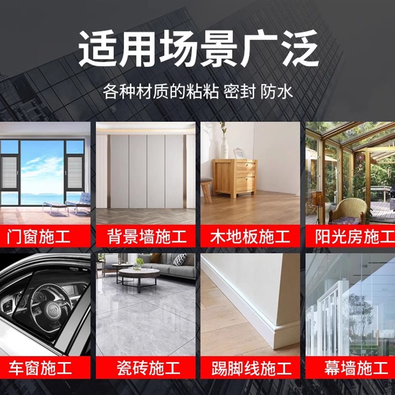 道康宁791硅酮建筑耐候结构胶中性防水玻璃温室胶抗老化密封胶