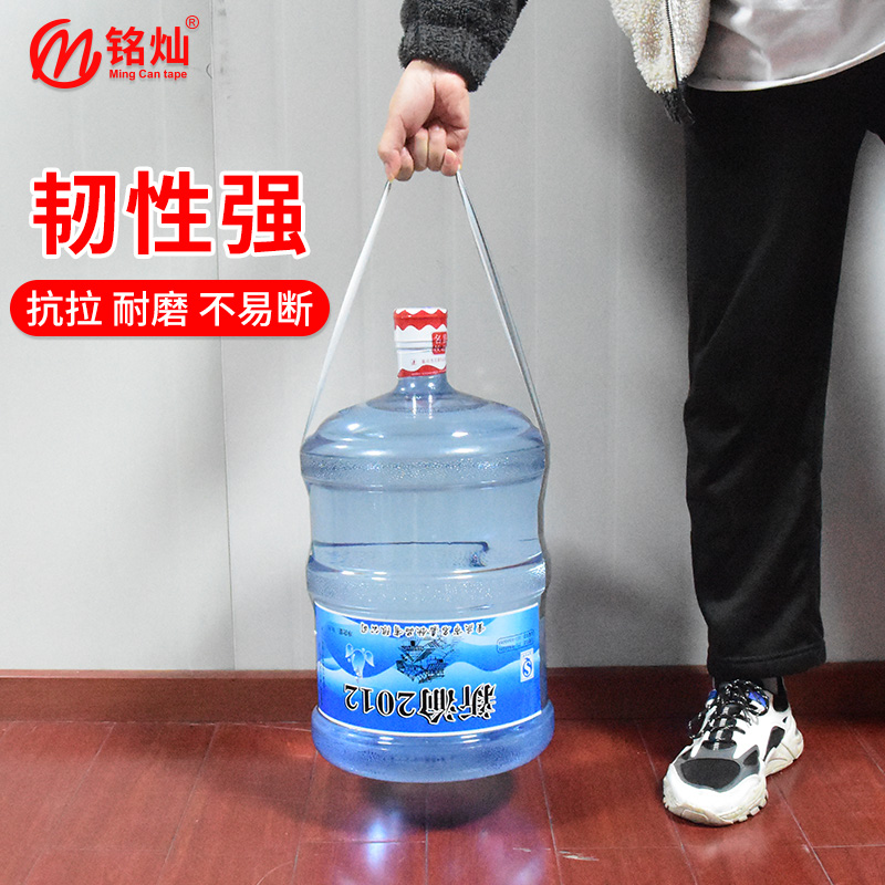 强力地膜胶带装修彩色胶布瓷砖地毯固定地板警示布基胶带