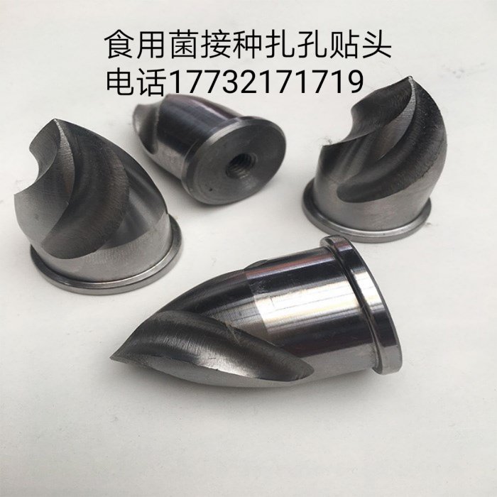 食用菌接种木耳平菇香菇接种钻头出菇孔器打孔器菌袋棒钻打孔器