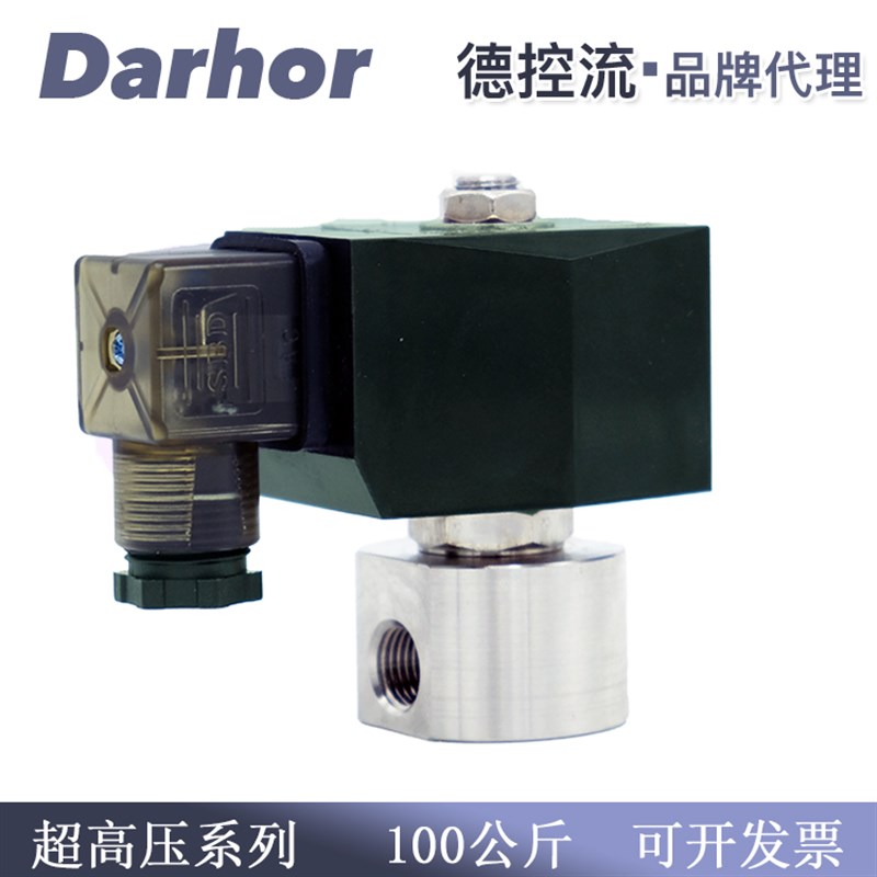 Drhor微型不锈钢超高压电磁耐压常闭水汽通用90公斤70公斤9MP