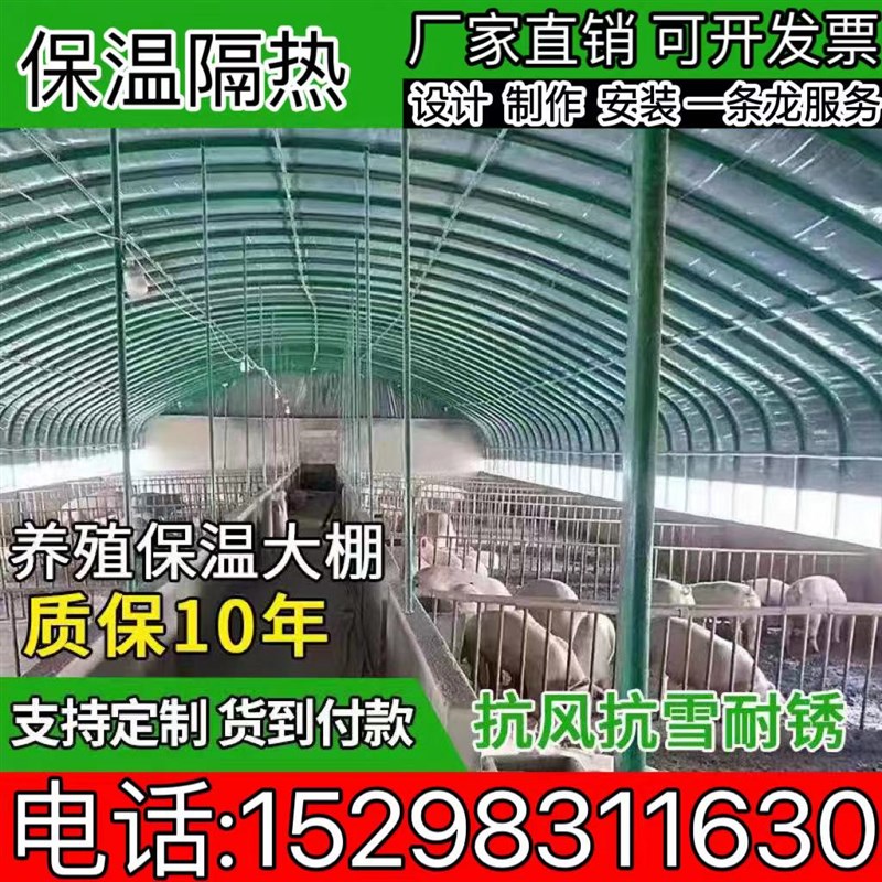 温室大棚骨架钢管养殖种植家用全猪鸡舍钢架连栋蔬菜棚