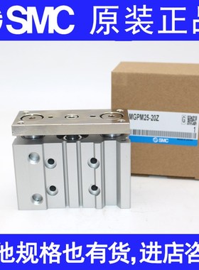 M气缸MGL MGM2Z 2Z Z Z Z Z  Z 三轴三杆原装