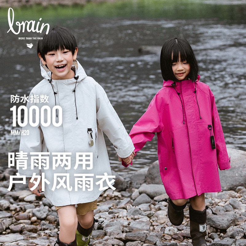 儿童雨衣女孩小学生2024新款全身防水上学专用宝宝雨衣男童雨披单