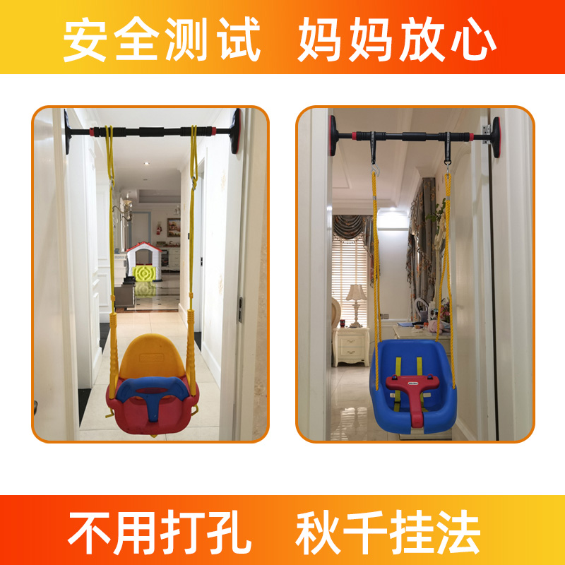 出口门上单杠安全测试 婴幼儿童挂秋千单杠 搭配横杆可伸缩免打孔