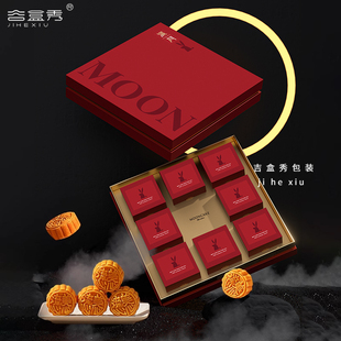 22中秋礼盒广式 盒酒店饭厅银行高档礼品盒定制 盒子包装