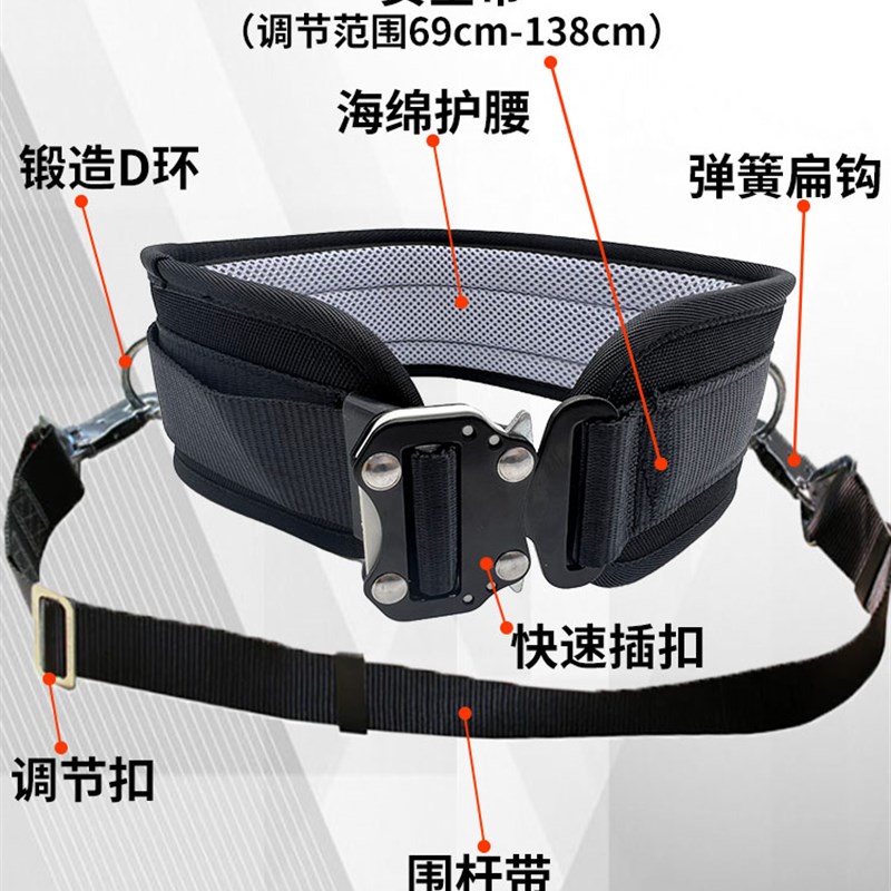 电工安全带爬树加厚围杆保险单腰安全带高空作业定位安全绳