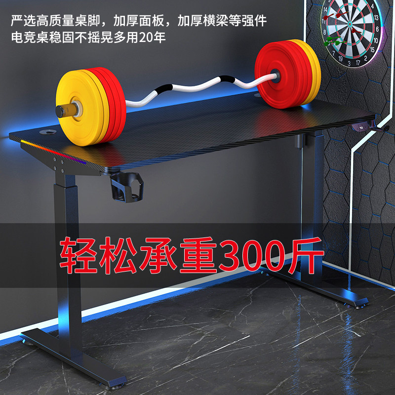 爱咖电动升降电竞桌电竞房卧室桌子游戏办公台式桌电脑桌碳纤维