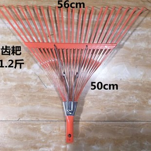 钢耙带螺丝加固草扒园林绿化铁耙2齿22齿耙树叶工具钢丝扒草坪