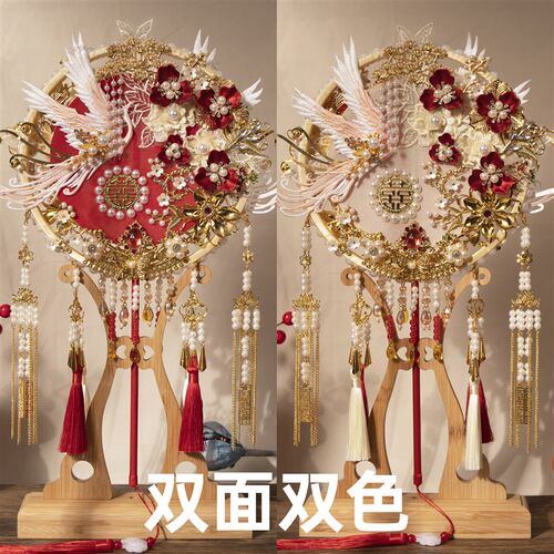 团扇结婚新娘材料包秀禾婚扇成品婚礼喜扇子出嫁重工面真丝