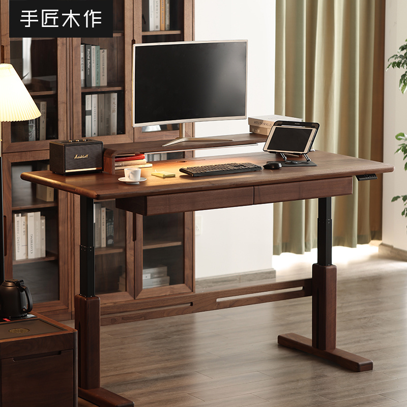手匠桃实木智能电动可升降书桌制图工作台家用电脑学习办公桌